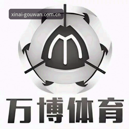 狗万manbetx怎么注册最新版 万博体育平台注册使用教程:狗万manbetx怎么注册最新版详细操作指南